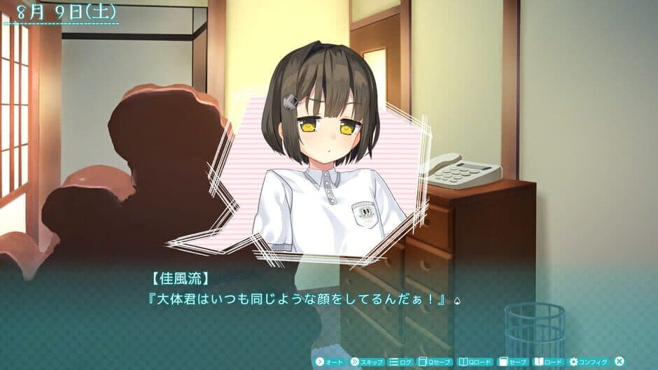 Скриншот 3 из Amaginu Kanojo: Side A