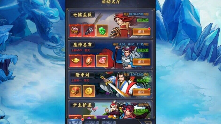 Скриншот 4 из Huáijiù Bǎn Sānguózhì Idle RPG
