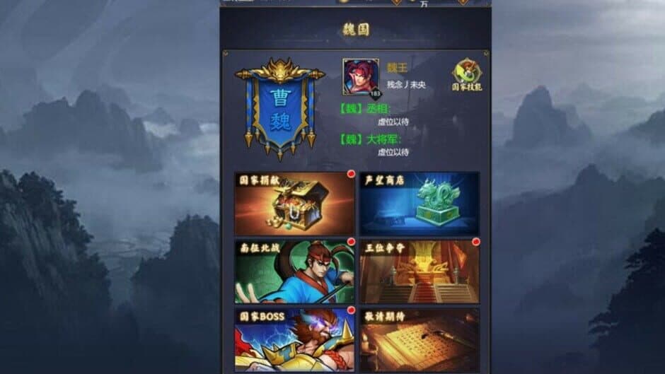 Скриншот 5 из Huáijiù Bǎn Sānguózhì Idle RPG