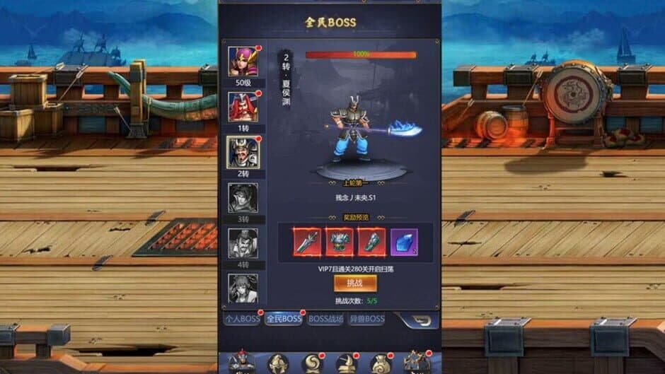 Скриншот 1 из Huáijiù Bǎn Sānguózhì Idle RPG