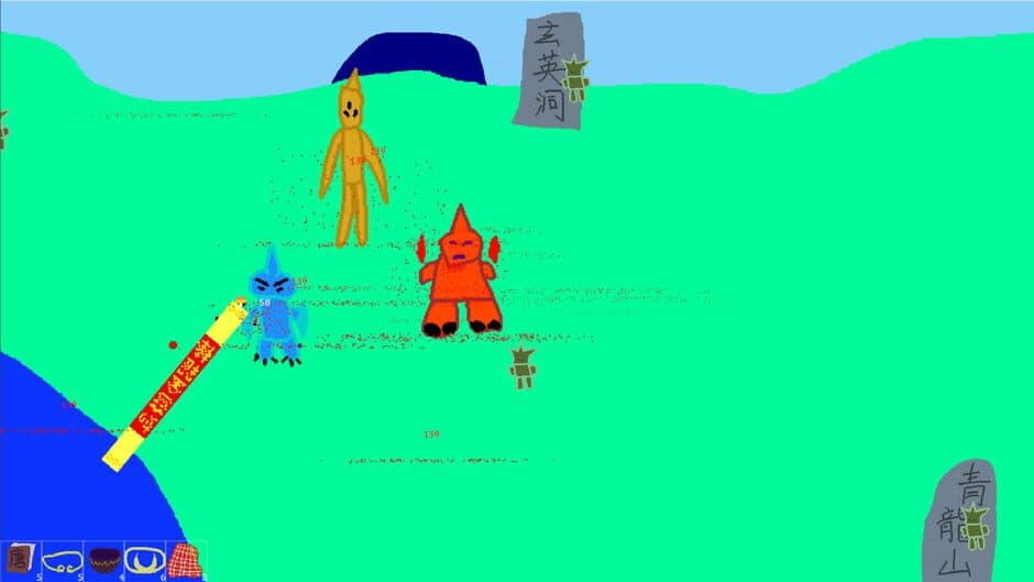Скриншот 6 из Chinese Mythology: Journey to the West