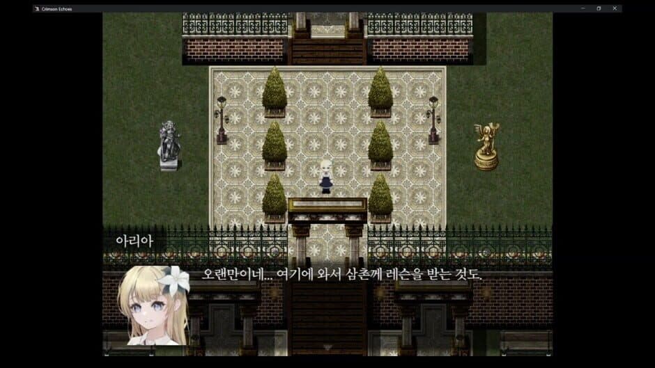 Скриншот 1 из Crimson Echoes