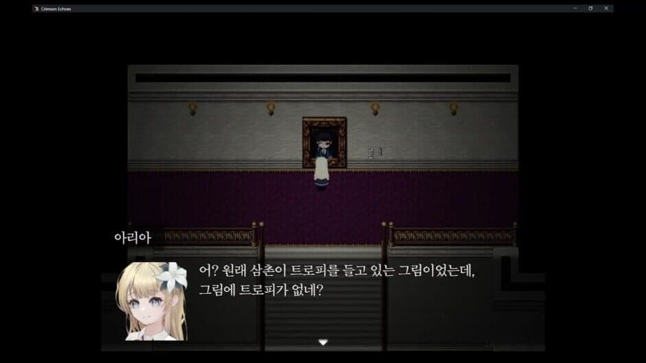 Скриншот 5 из Crimson Echoes