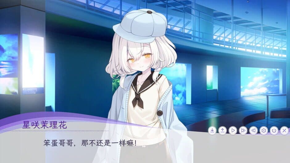 Скриншот 6 из Re: My Dear Sister