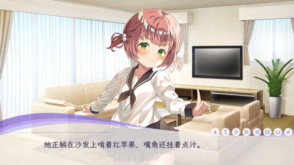 Скриншот 5 из Re: My Dear Sister