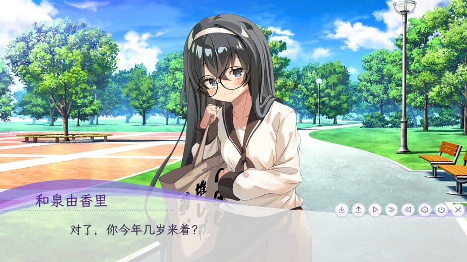 Скриншот 8 из Re: My Dear Sister