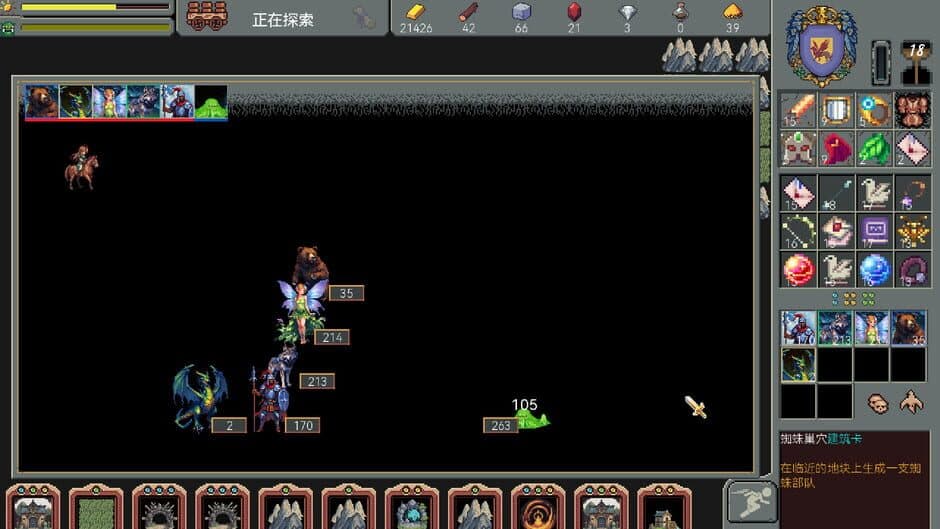 Скриншот 7 из Trailblader