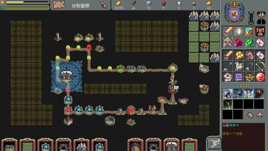Скриншот 1 из Trailblader