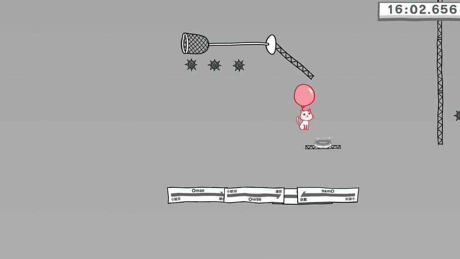 Скриншот 3 из Jump, You!+