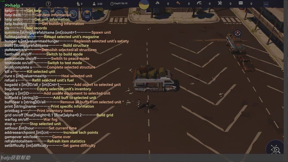 Скриншот 2 из After Long Night