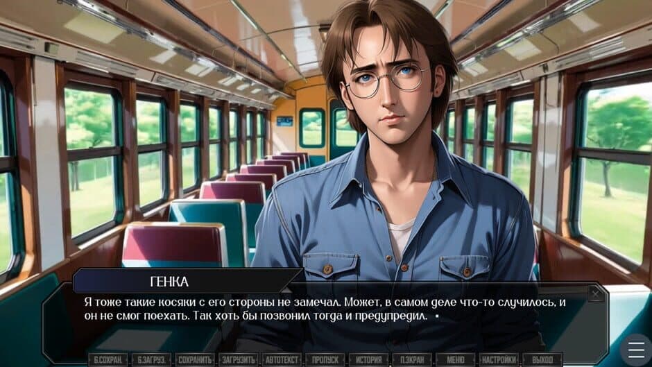 Скриншот 1 из Zumery