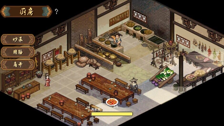 Скриншот 10 из Safeguard Saga