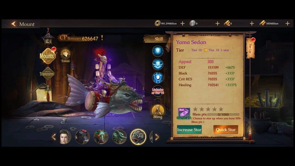 Скриншот 2 из Vampire Master