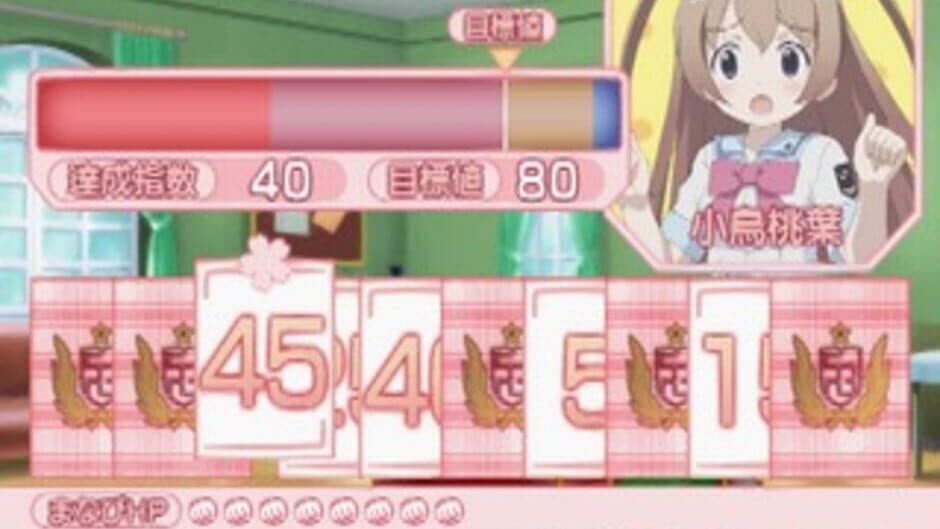 Скриншот 4 из Gakuen Utopia Manabi Straight! Kira-kira Happy Festa!