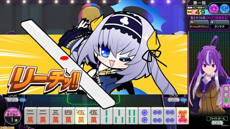 Скриншот 2 из Mahjong Fight Girl