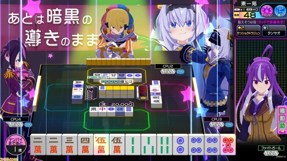 Скриншот 3 из Mahjong Fight Girl