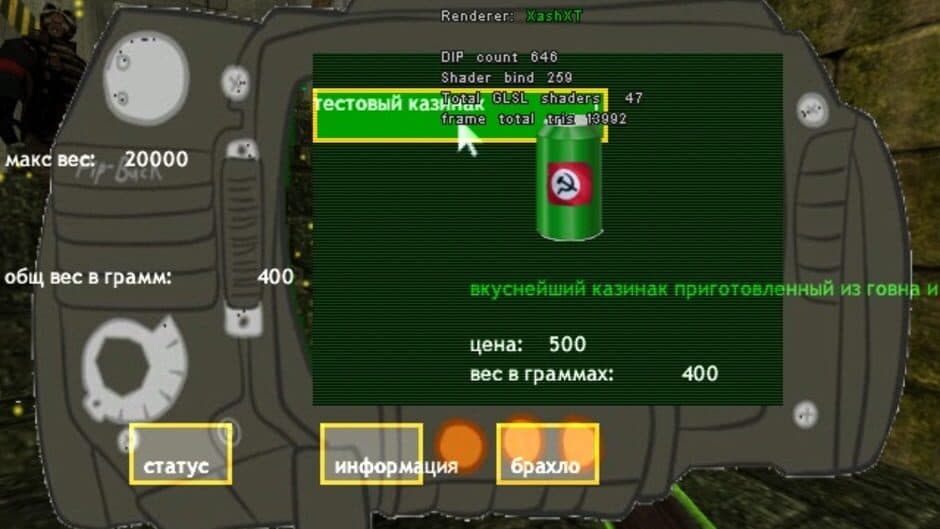 Скриншот 2 из Fallout Equestria: Silent Village