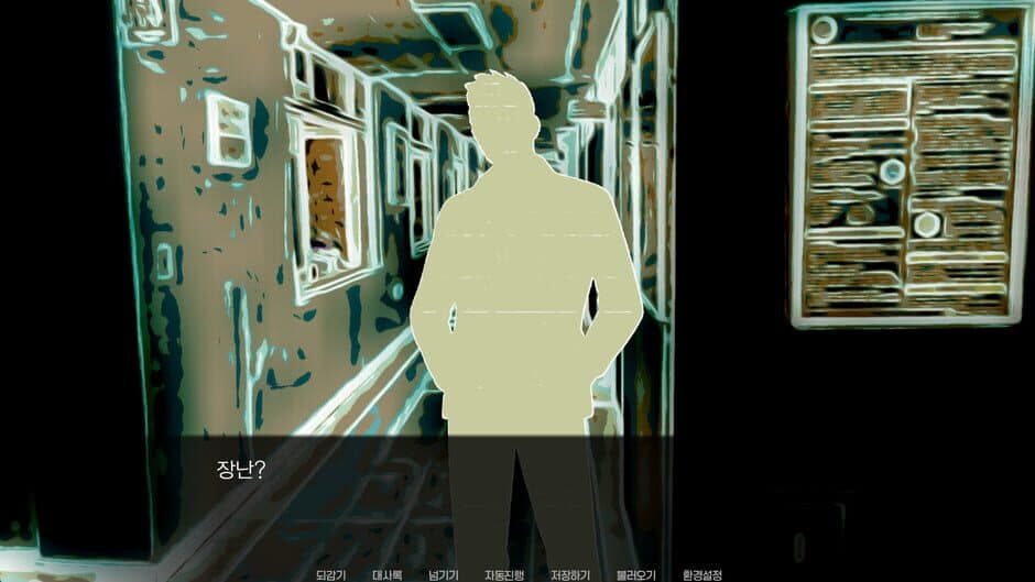 Скриншот 5 из Walk This Road, Again