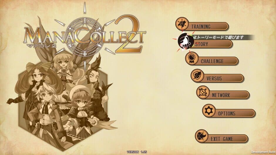 Скриншот 5 из ManaCollect 2