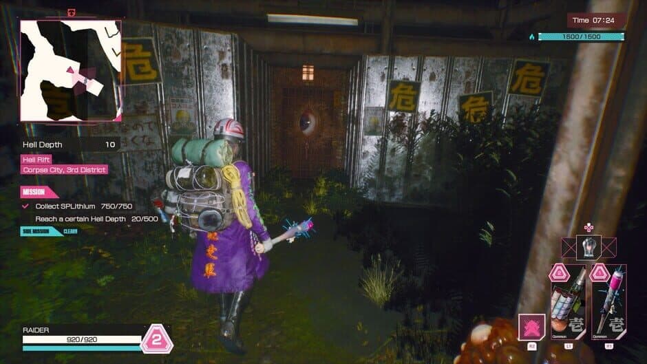 Скриншот 2 из Let It Die: Inferno