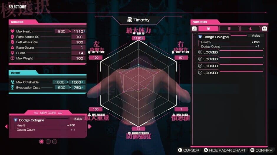 Скриншот 7 из Let It Die: Inferno