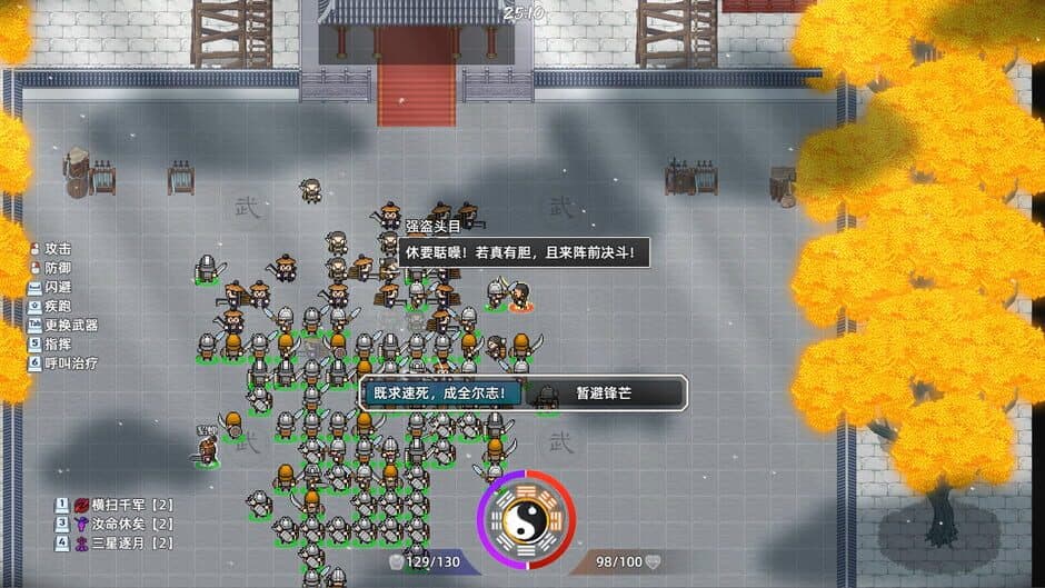 Скриншот 1 из Warlords Battleground: Extraction