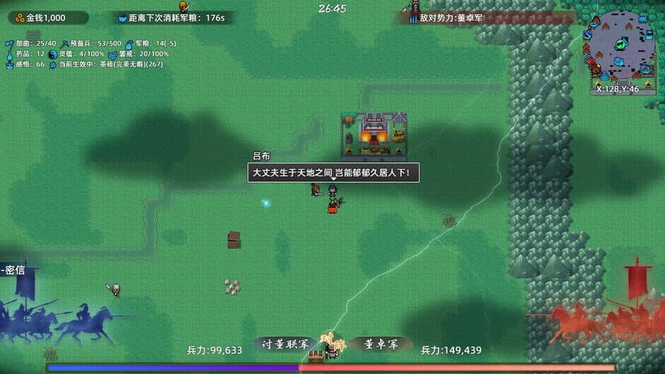 Скриншот 6 из Warlords Battleground: Extraction