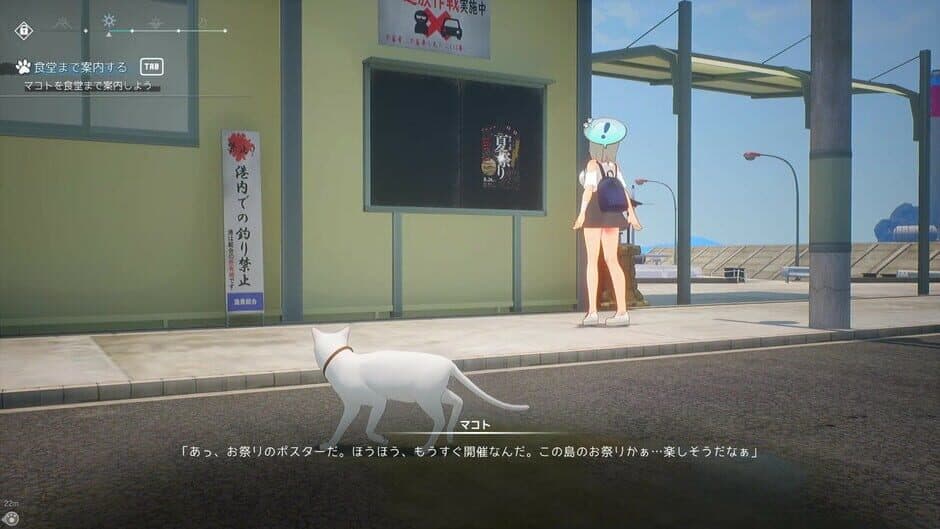 Скриншот 8 из Cat Island Petrichor