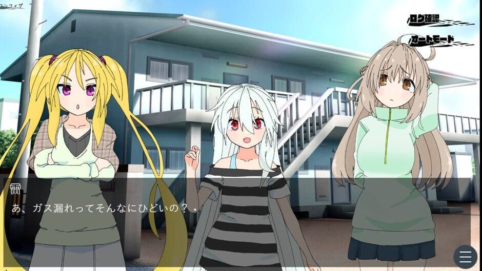 Скриншот 4 из Summer Reunion