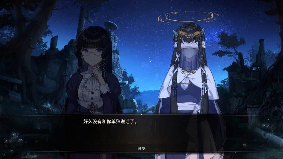 Скриншот 5 из Noctuary: New Journey