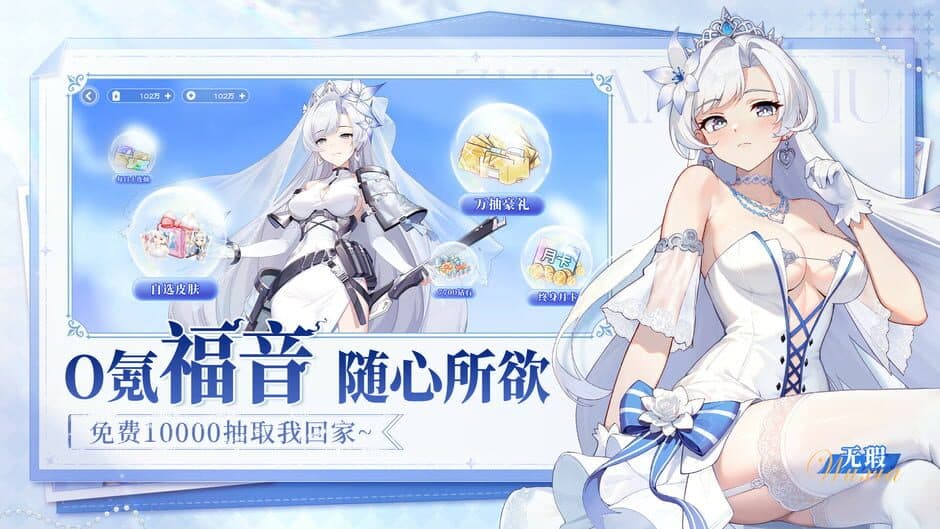 Скриншот 5 из Màoxiǎn Xiǎofēnduì