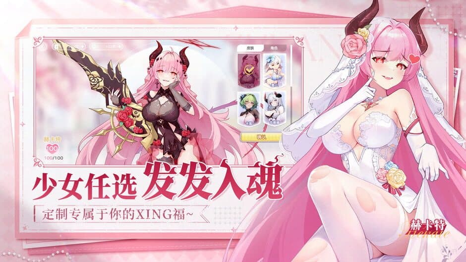 Скриншот 3 из Màoxiǎn Xiǎofēnduì