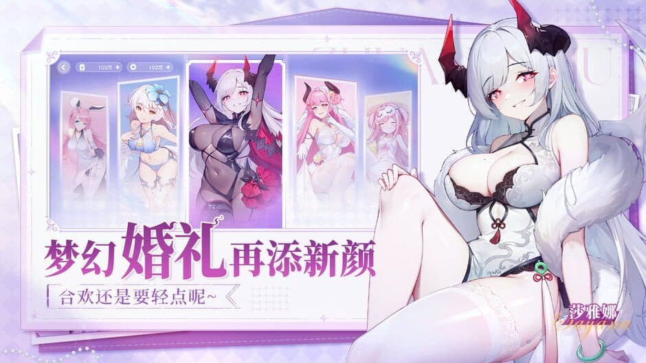 Скриншот 1 из Màoxiǎn Xiǎofēnduì