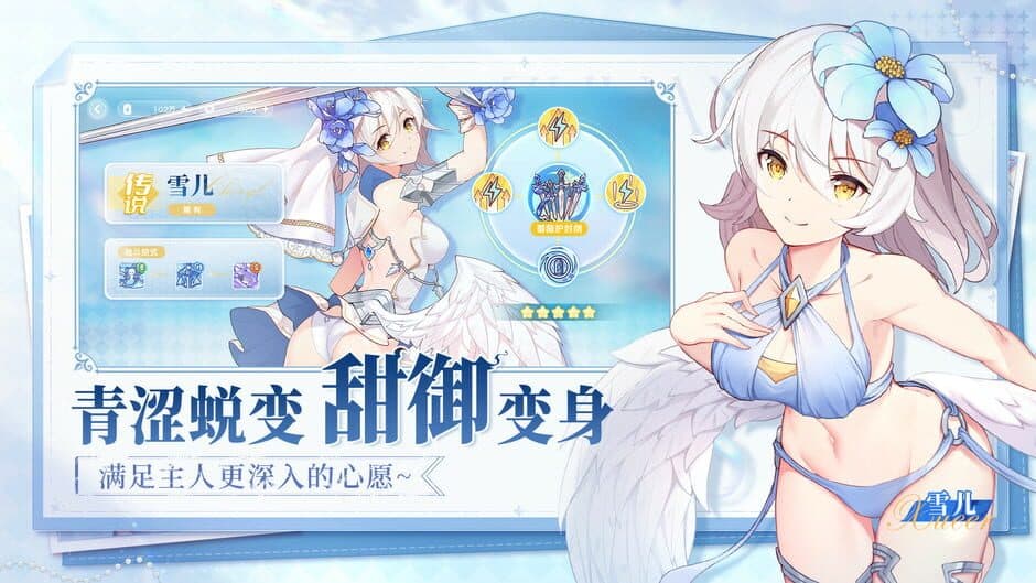 Скриншот 4 из Màoxiǎn Xiǎofēnduì