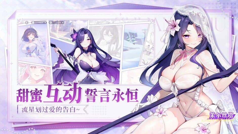 Скриншот 2 из Màoxiǎn Xiǎofēnduì