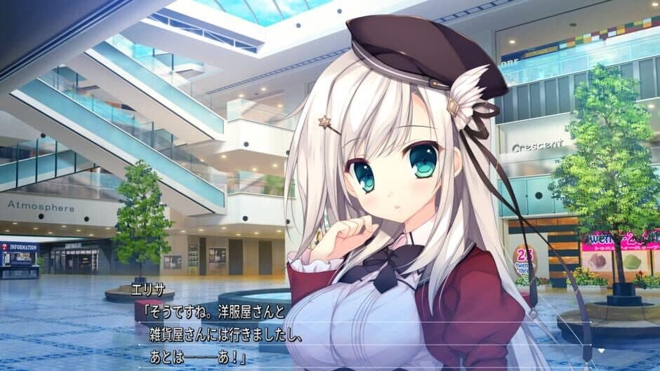 Скриншот 3 из Shirokoi Sakura Gram