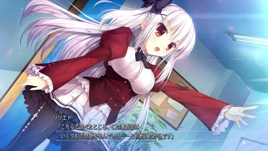 Скриншот 5 из Shirokoi Sakura Gram