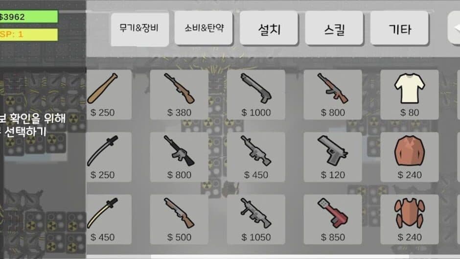 Скриншот 1 из Dead Town Defense