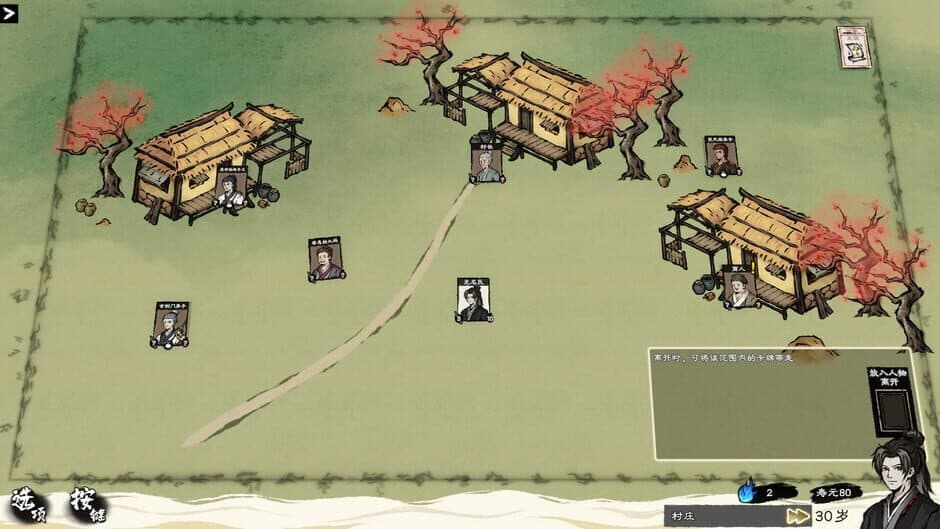 Скриншот 5 из Card Cultivation