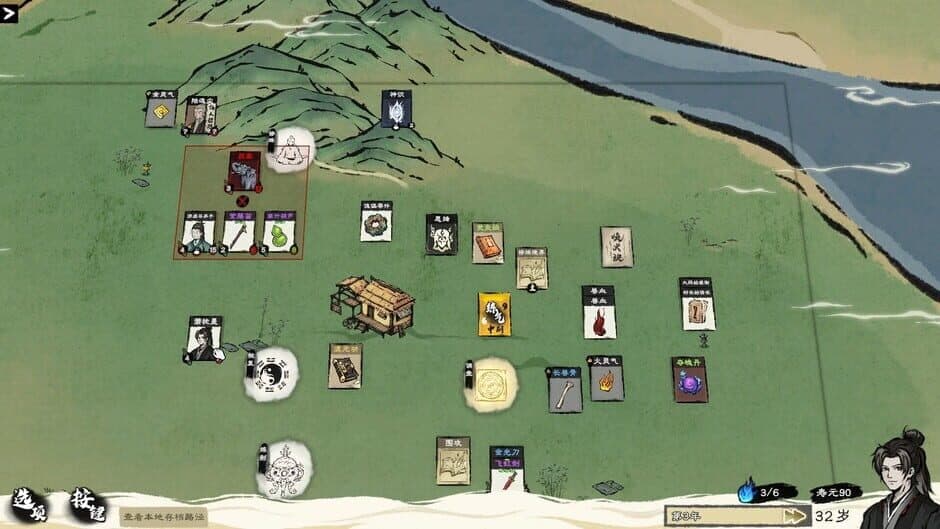 Скриншот 9 из Card Cultivation