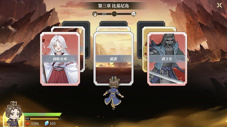 Скриншот 2 из Fantasy of Caocao 2