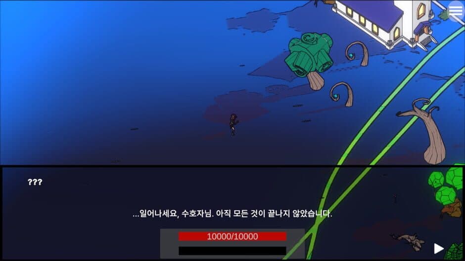 Скриншот 4 из SoulGatherer