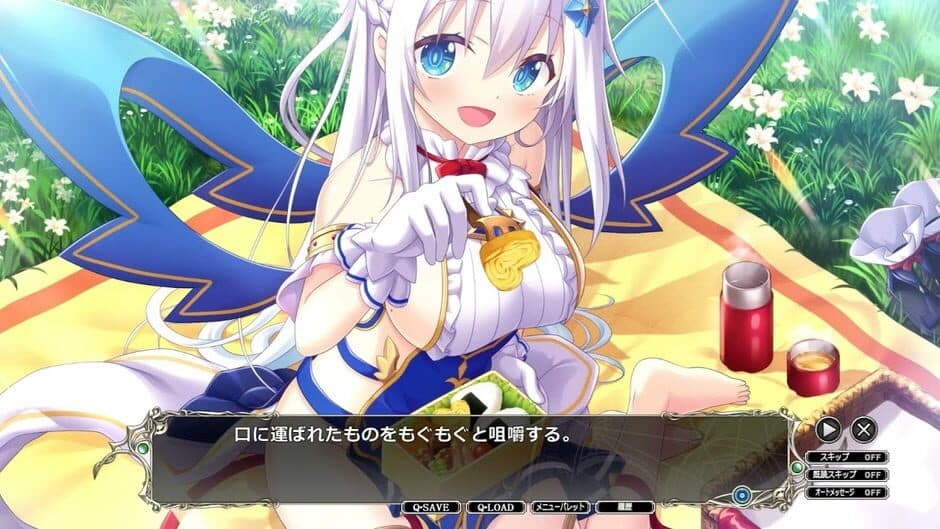 Скриншот 1 из Amayui Castle Meister