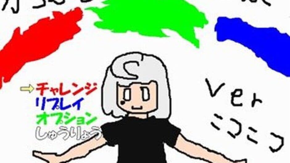 Скриншот 3 из Colorful Shooting
