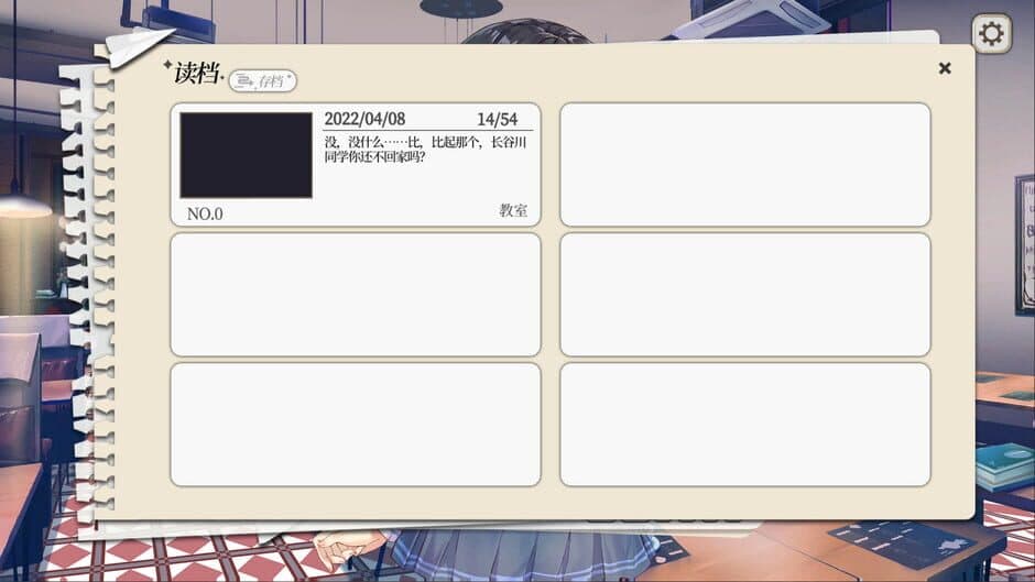 Скриншот 2 из It's Hasegawa-san!?