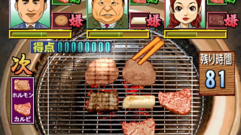 Скриншот 1 из Yakiniku Bugyou