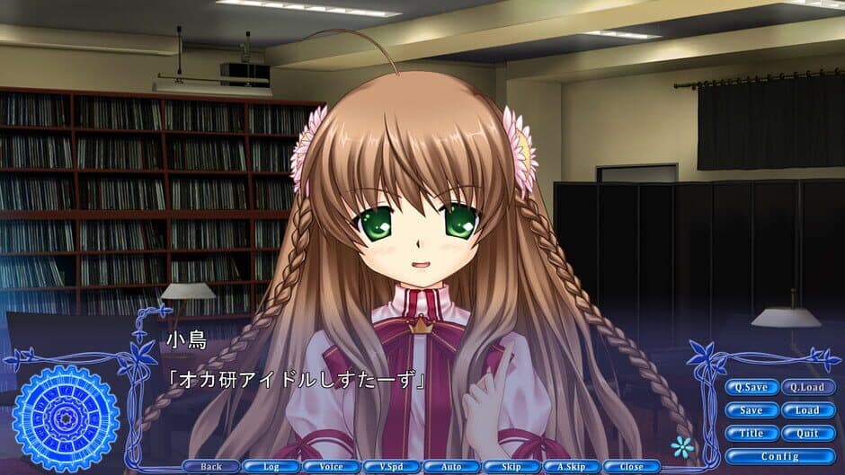 Скриншот 1 из Rewrite: Oka-ken Katsudou Kiroku Gaiden