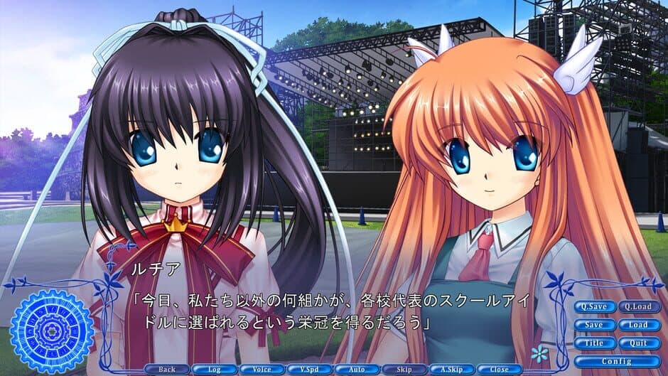 Скриншот 2 из Rewrite: Oka-ken Katsudou Kiroku Gaiden