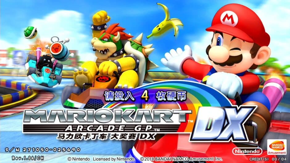 Скриншот 1 из Mario Kart Arcade GP DX