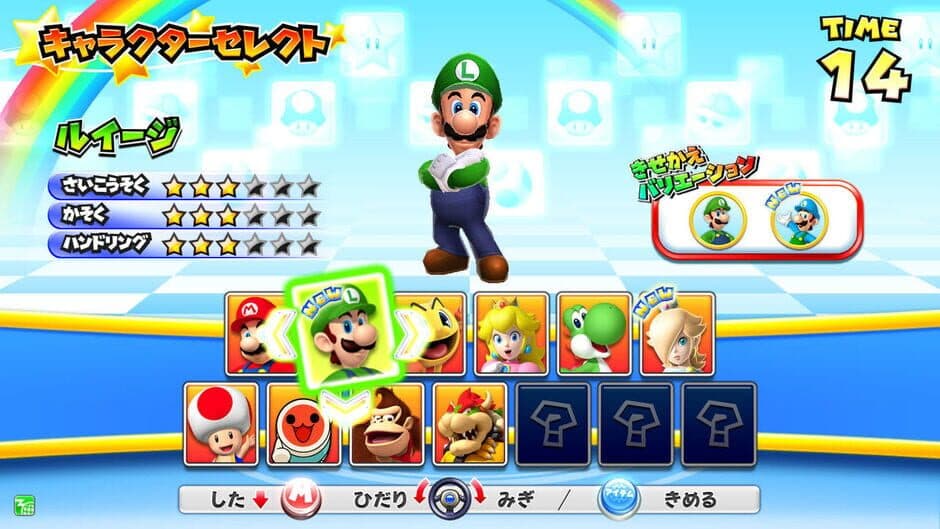 Скриншот 8 из Mario Kart Arcade GP DX